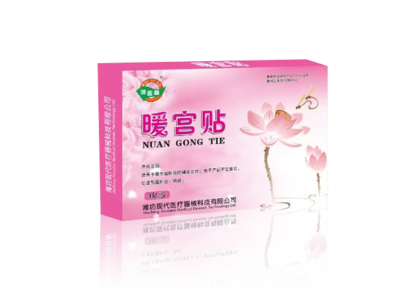 暖宮貼